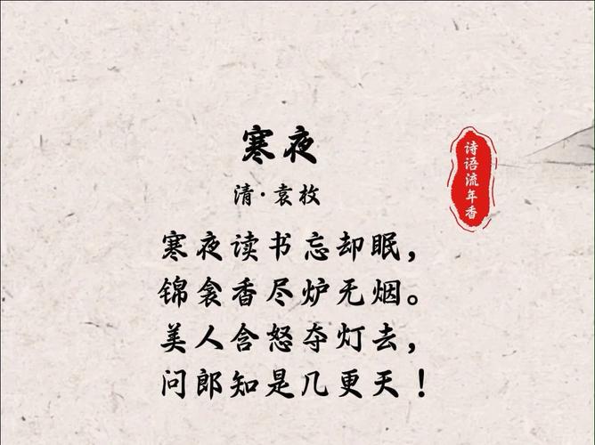 夜那麽凉  第1张