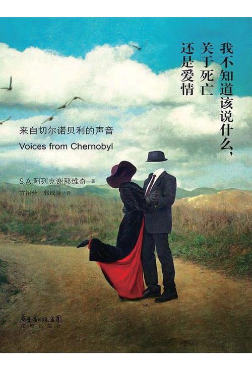 当我死去 第1张 当我死去 第1张