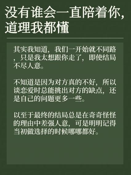 道理谁都懂  第1张