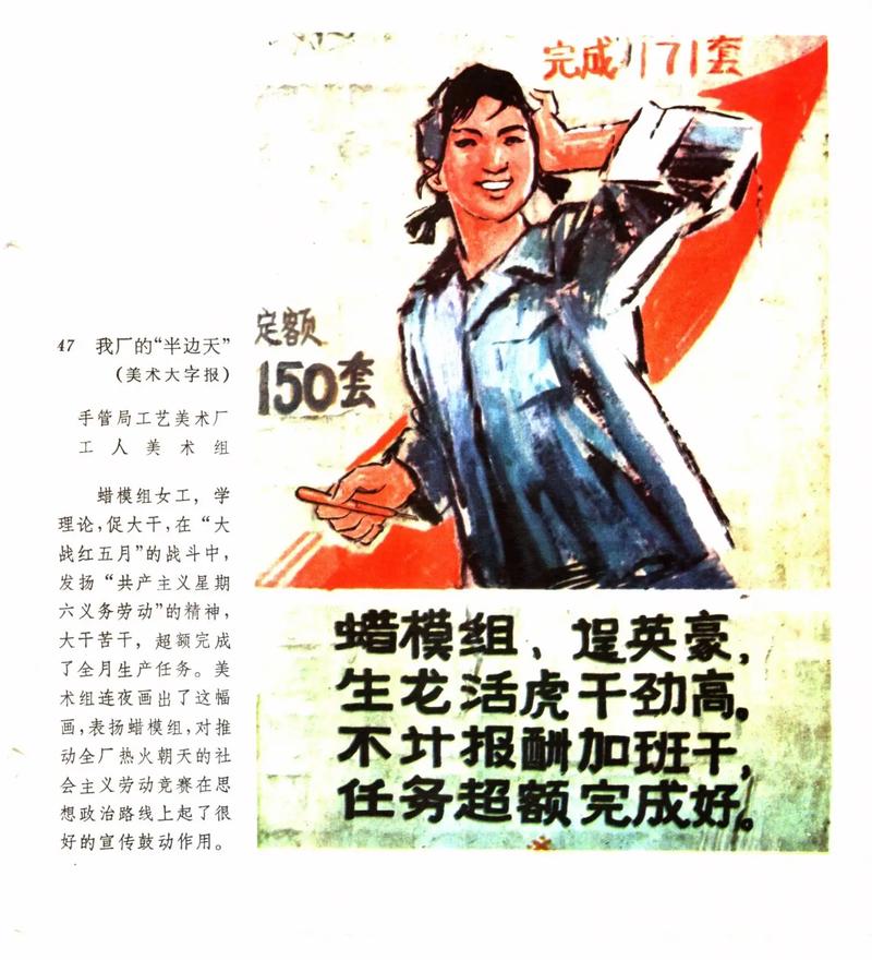 女子照样能顶半边天  第1张