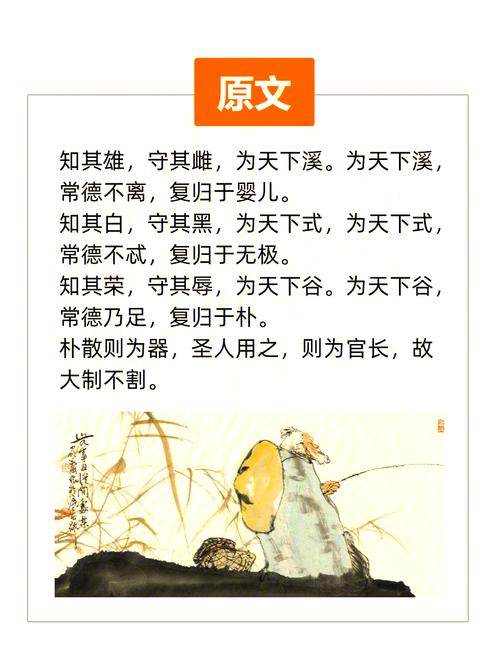 知耻而后尊  第1张