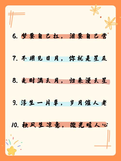 名言警句摘抄大全10字左右,名言警句精选,十字箴言 第1张 名言警句摘抄大全10字左右,名言警句精选,十字箴言 第1张