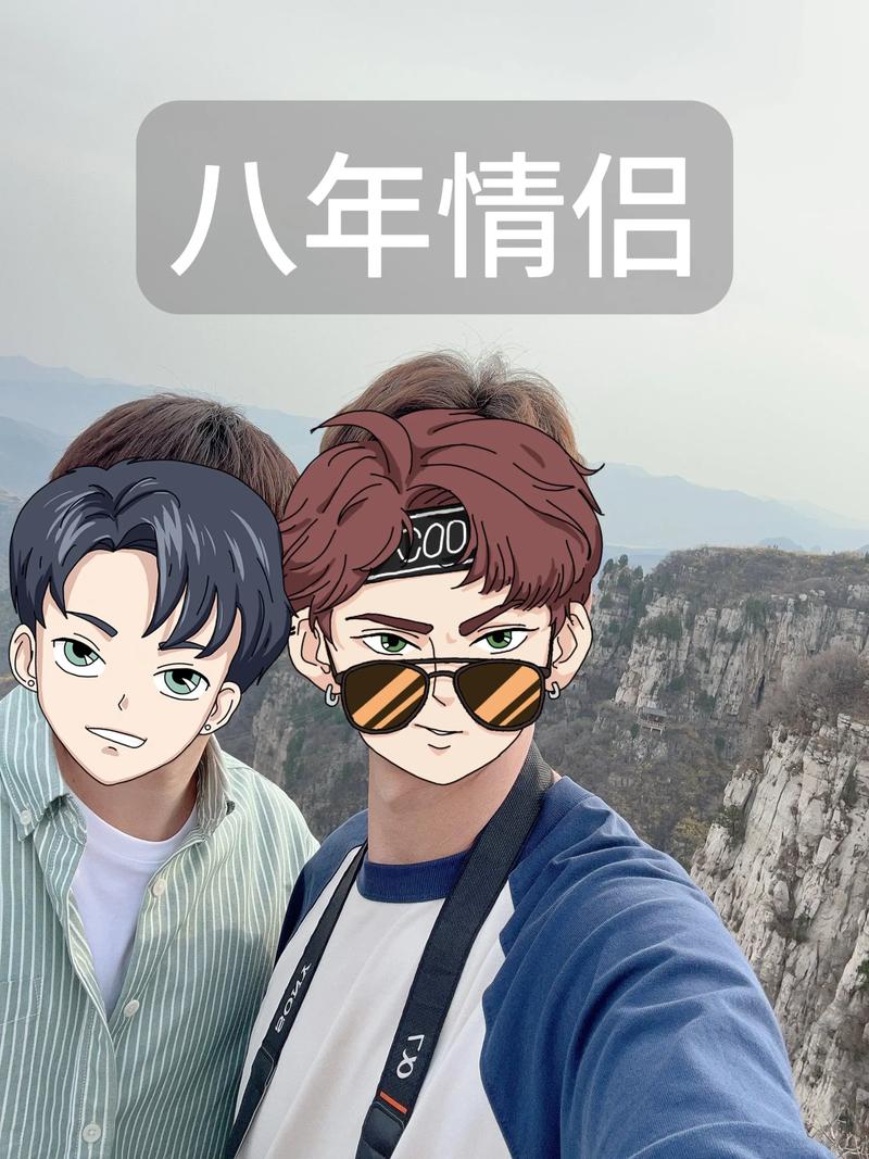 朋友&amp;#183;恋人  第1张