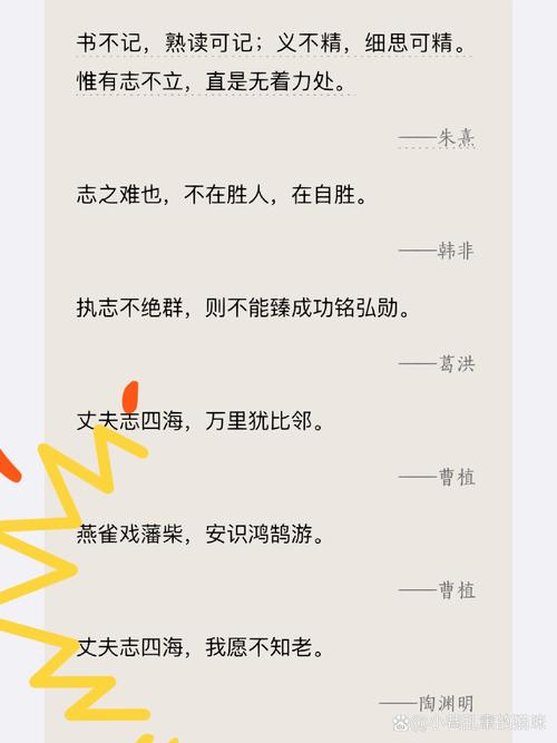 短句名言，短句中的智慧名言  第1张