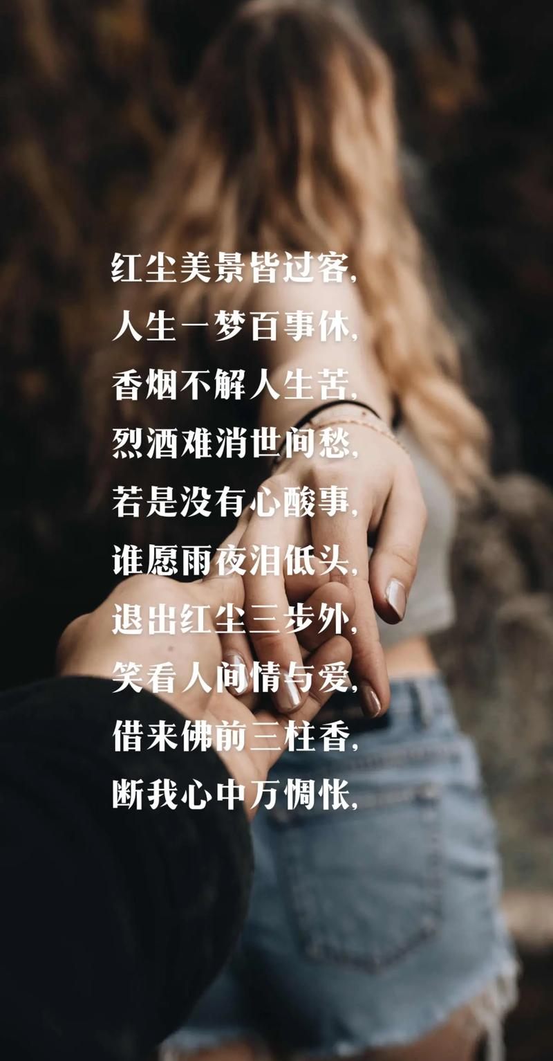 红尘易老,世事难料 第1张 红尘易老,世事难料 第1张