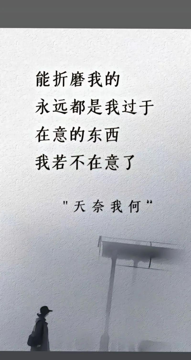 抖音最火走心的句子，抖音热门走心句子精选  第1张