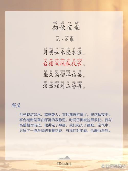 夜读舒位  第1张