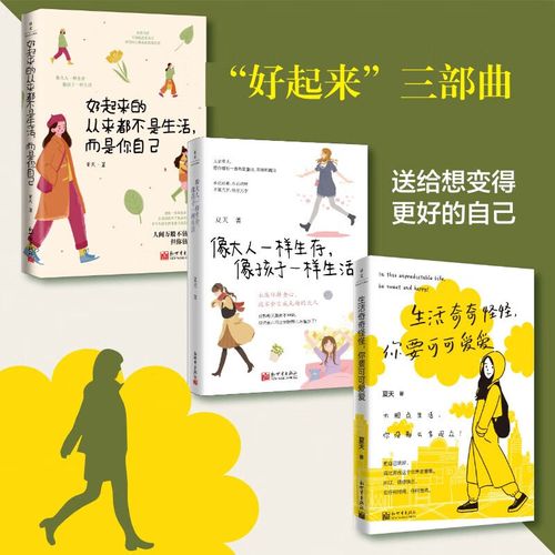 生活,在哪儿都一样 第1张 生活,在哪儿都一样 第1张