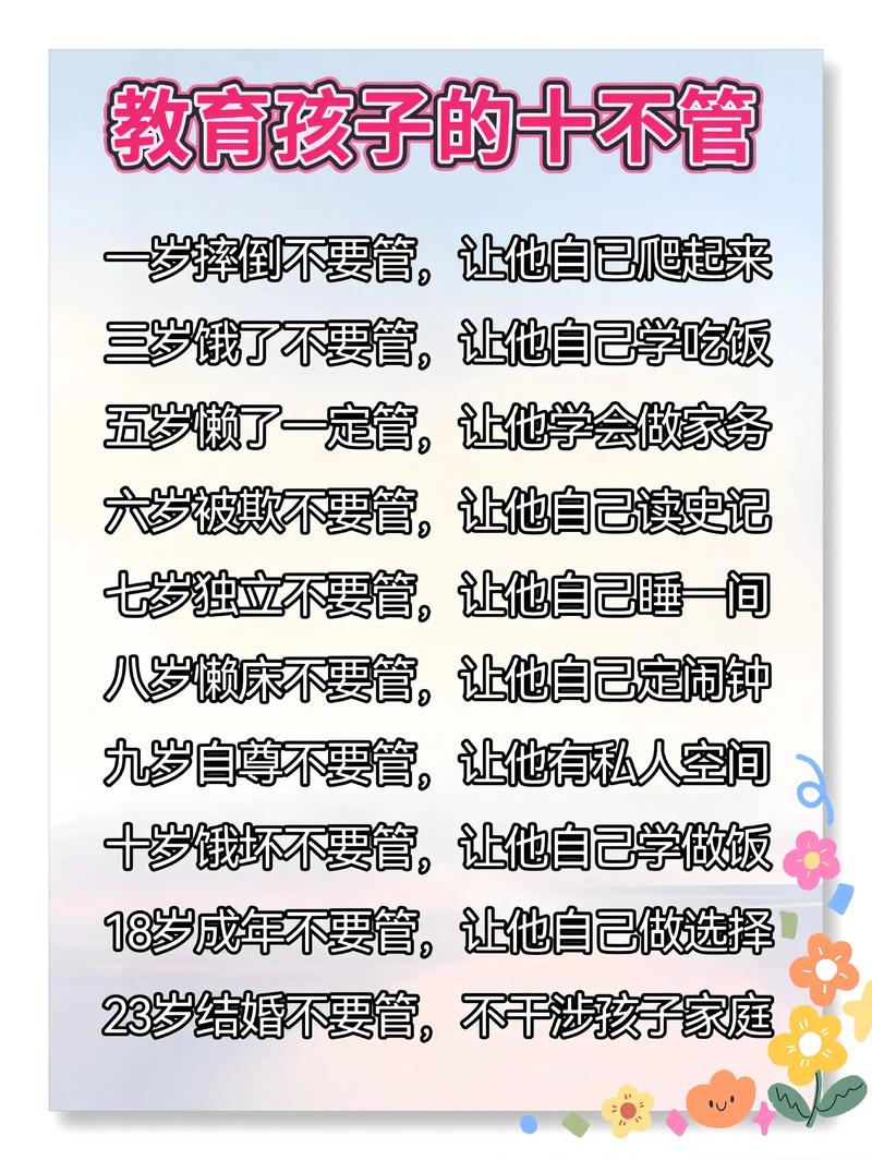 教育格言经典短句，教育的经典格言，启迪智慧，润泽心灵。  第1张