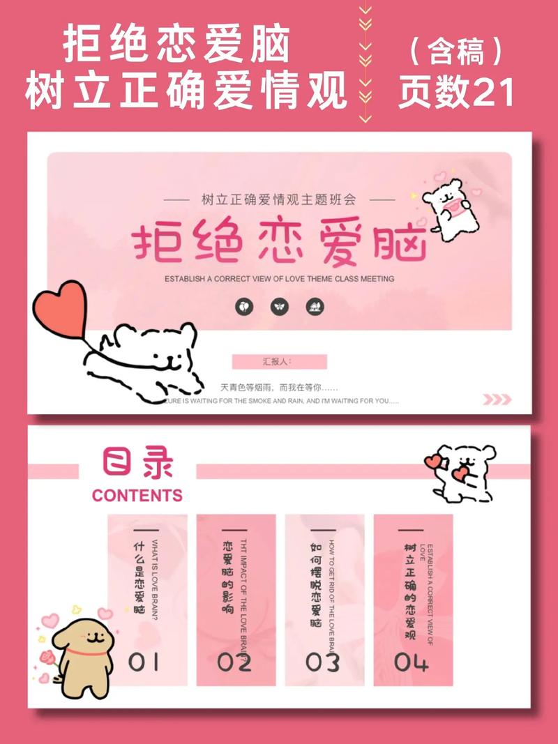 PUA式的爱情陷阱与反人性政治正确 第1张 PUA式的爱情陷阱与反人性政治正确 第1张