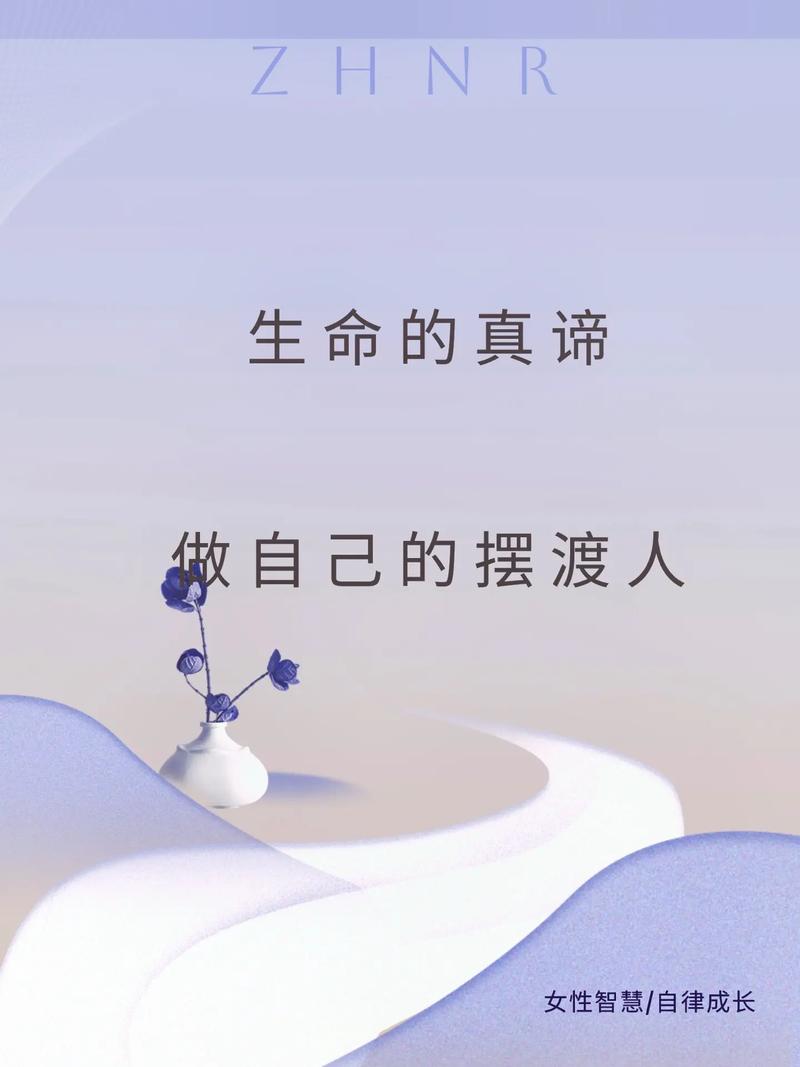 感心灵品级，悟生命可贵  第1张