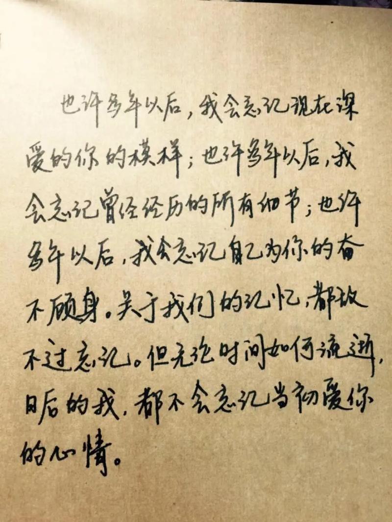 挽回爱情的句子,挽回爱情的句子,重拾旧梦,再续深情。 第1张 挽回爱情的句子,挽回爱情的句子,重拾旧梦,再续深情。 第1张