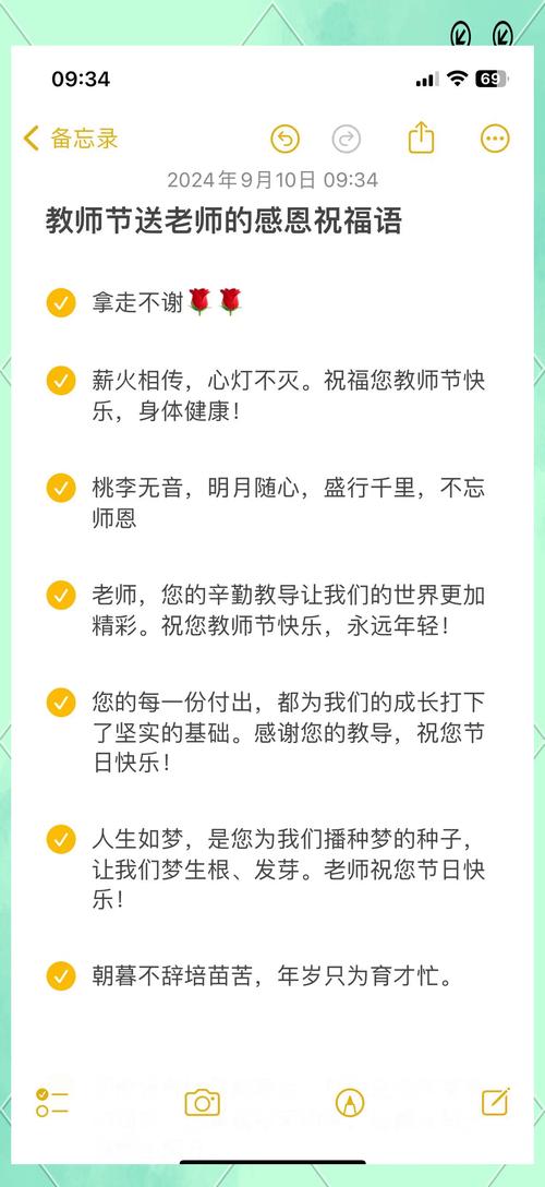 感谢老师一句话精辟,感谢老师的一句话精辟,教诲如春风,温暖我心田。 第1张 感谢老师一句话精辟,感谢老师的一句话精辟,教诲如春风,温暖我心田。 第1张