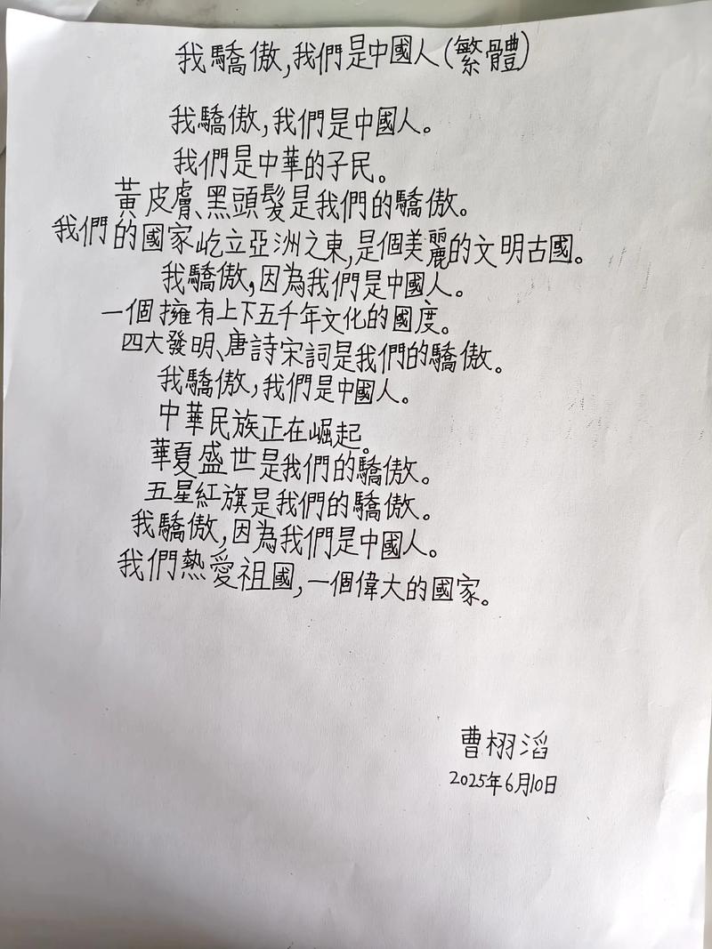 关于爱国的古诗，爱国情怀的古诗精选  第1张