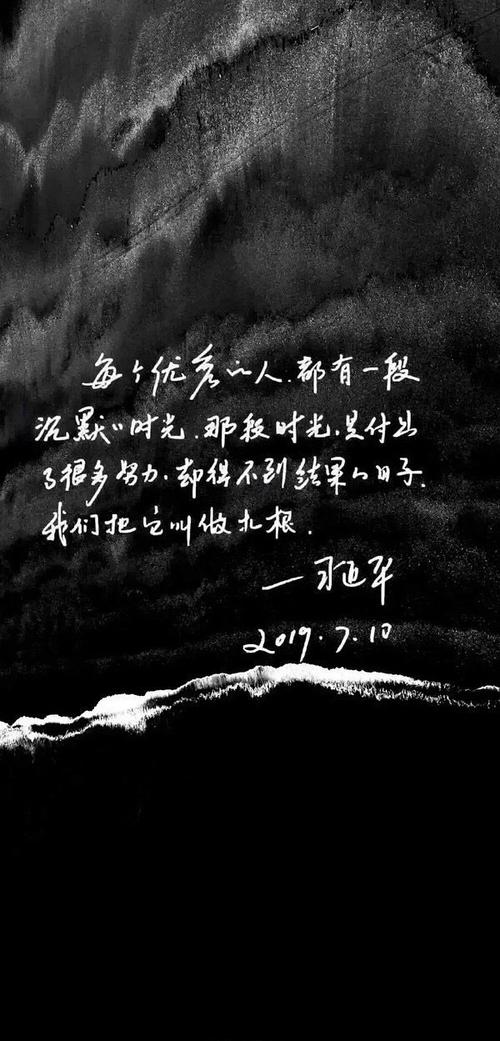 那些沉默的时光  第1张