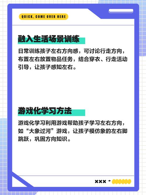 左手右手 第1张 左手右手 第1张