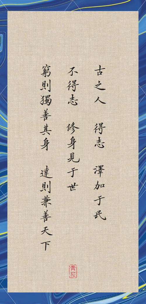 国学经典名句,国学经典名句,智慧箴言汇粹 第1张 国学经典名句,国学经典名句,智慧箴言汇粹 第1张