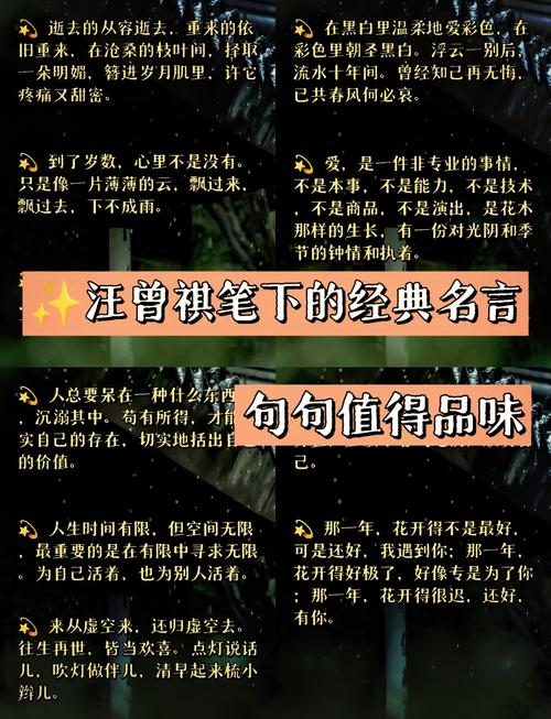 名人名言金句摘抄，名人名言金句摘录精选  第1张