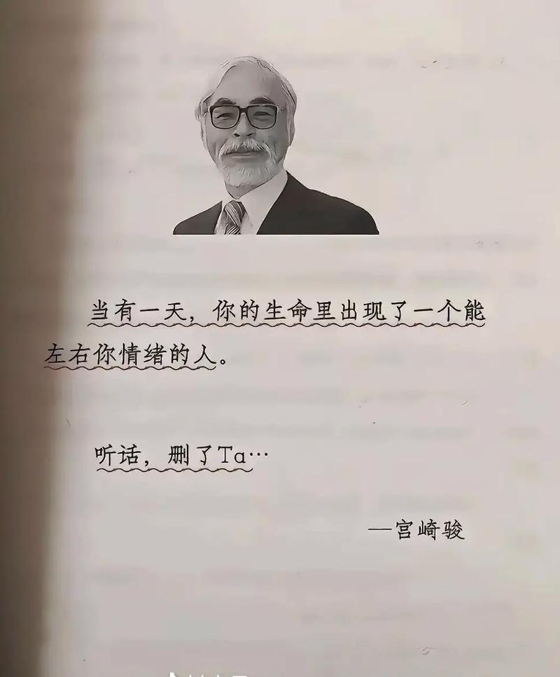 遗憾与不完美  第1张