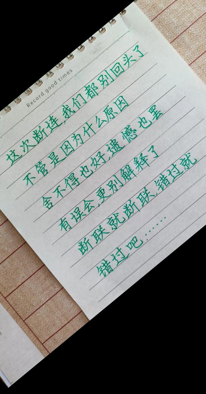 写进心坎上的唯美文字，简短走心  第1张