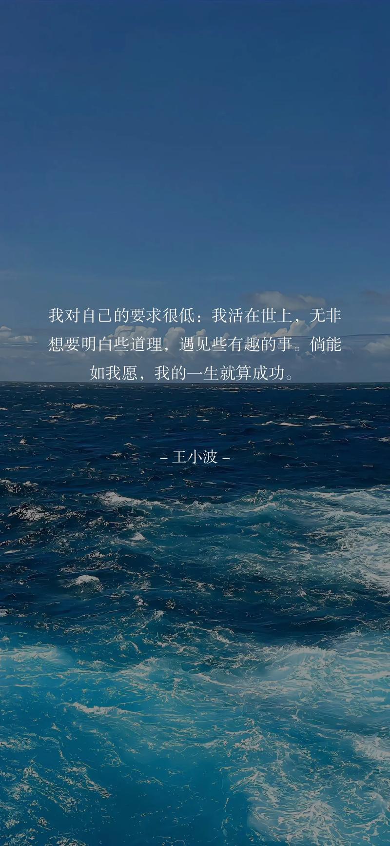 不要活成一个对自己没要求的人  第1张