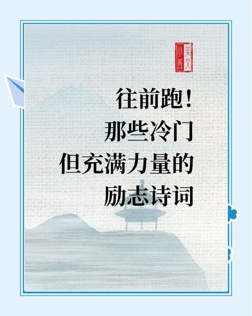 努力奋斗正能量短句，努力奋斗，绽放正能量的短句  第1张