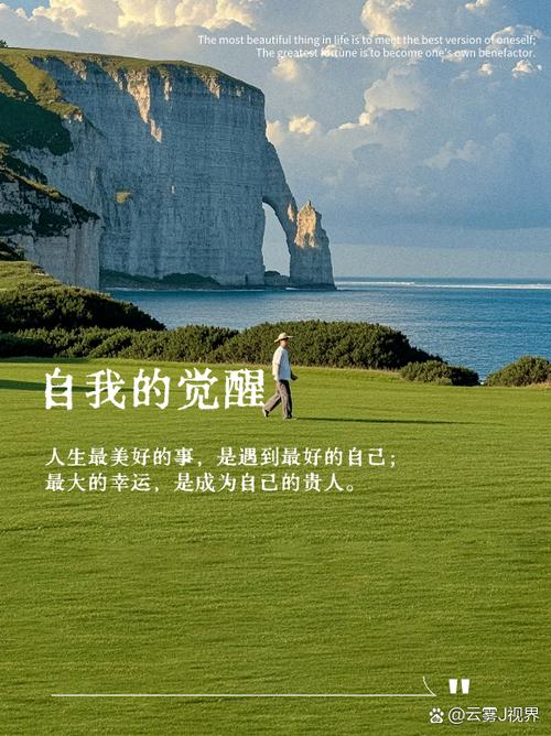 可以从容的老去是一种自信  第1张