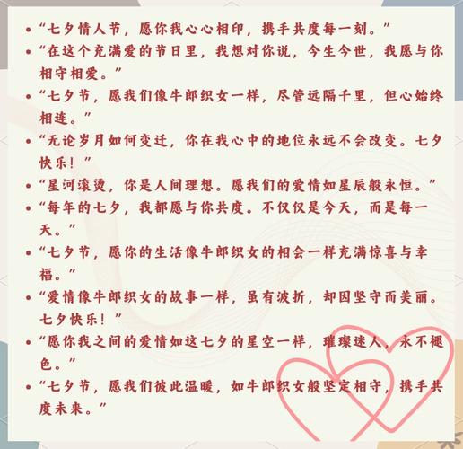 七夕,向最爱的人勇敢告白 第1张 七夕,向最爱的人勇敢告白 第1张