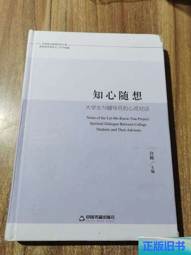 心灵随想 第1张 心灵随想 第1张