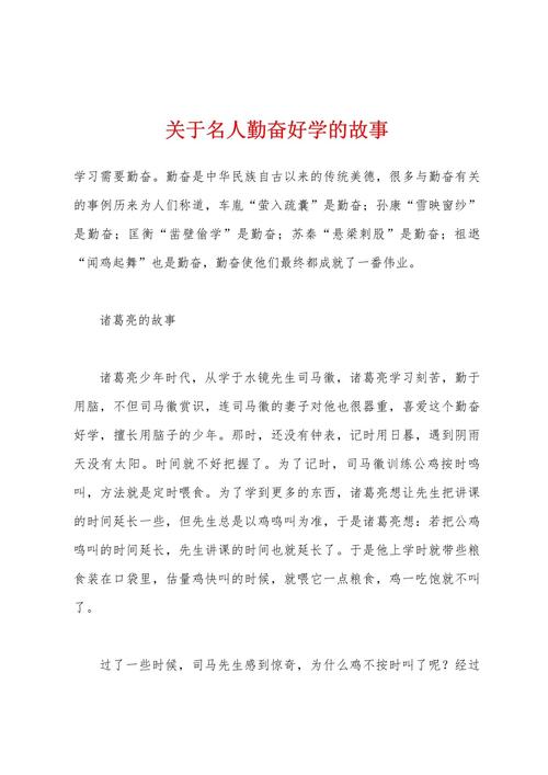 名人励志故事100字,名人励志故事简述,坚持梦想的张艺兴 第1张 名人励志故事100字,名人励志故事简述,坚持梦想的张艺兴 第1张