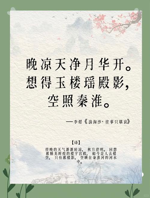 100句表达悲痛的句子 唯将终夜长开眼 报答平生未展眉  第1张