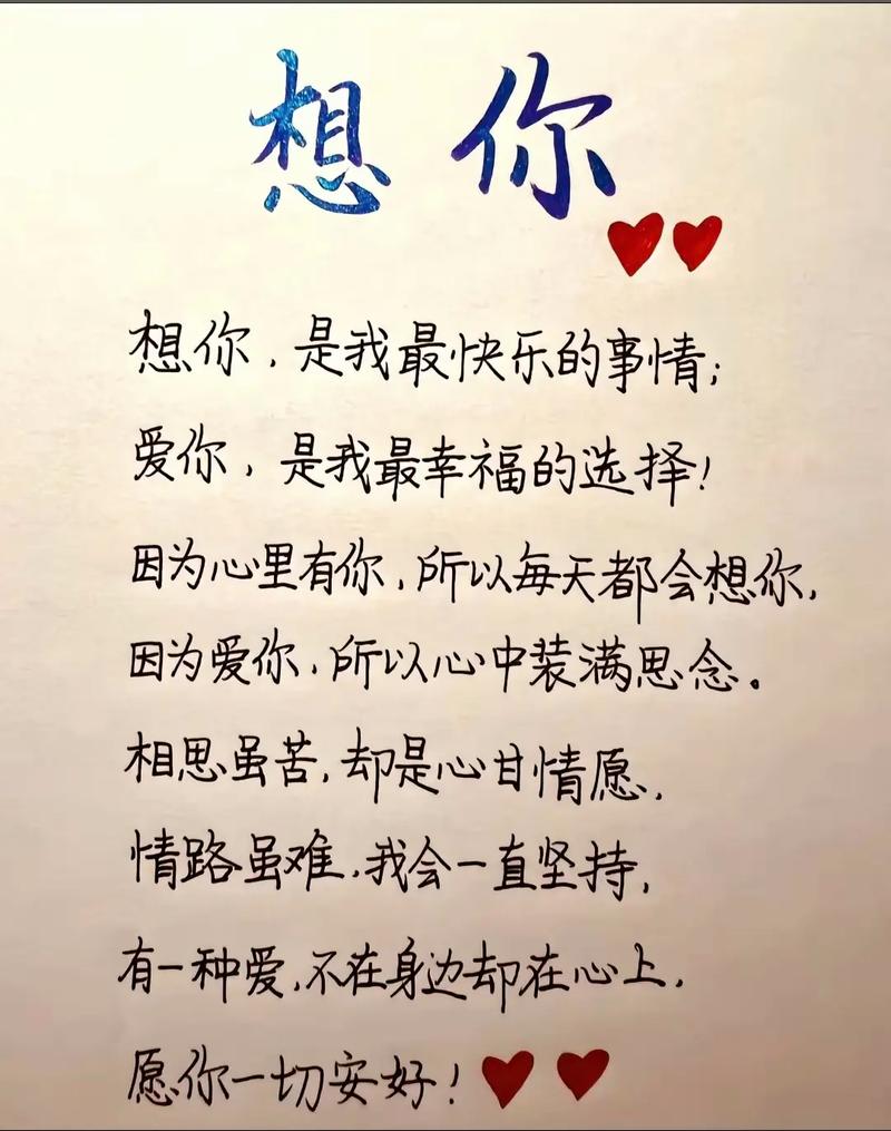 想念情人的高情商短句 相思入骨的经典句子  第1张