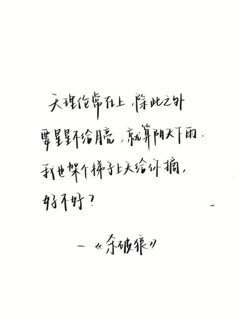 小说里令人惊艳的句子，小说中令人惊艳的句子，诗意与深邃的交融。  第1张