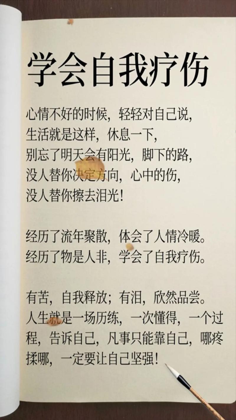 人生感悟精辟短文,人生智慧,简短精辟的感悟分享 第1张 人生感悟精辟短文,人生智慧,简短精辟的感悟分享 第1张