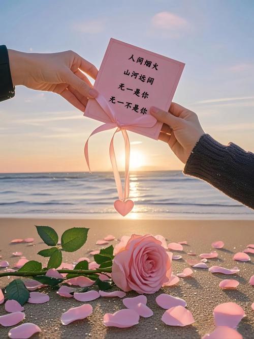 愿阳光永远明媚,温暖永远留在你心里 第1张 愿阳光永远明媚,温暖永远留在你心里 第1张