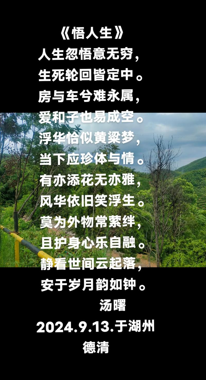 盘点那些可以作为座右铭的诗句,体悟不一样的人生哲理 第1张 盘点那些可以作为座右铭的诗句,体悟不一样的人生哲理 第1张