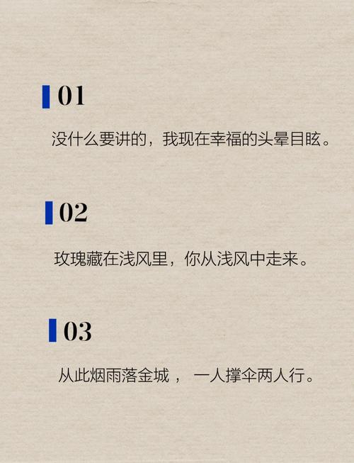 把喜欢写进风里,从此整个世界都是你 第1张 把喜欢写进风里,从此整个世界都是你 第1张