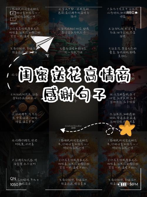 23条适合闺蜜发朋友圈的句子  第1张