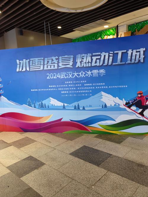 文化 共享 传承——中国传统冰雪运动的人文价值与文化互融 第1张 文化 共享 传承——中国传统冰雪运动的人文价值与文化互融 第1张