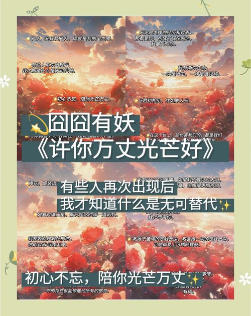 像光一样的治愈文案：你未必万丈光芒，但你温暖有光  第1张