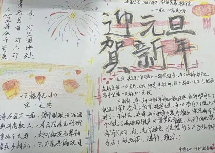 《中国美术报》新年寄语｜新征程 新篇章  第1张