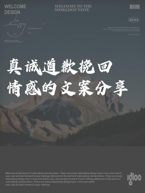 情感挽回，情感挽回，如何重拾失去的深情？  第1张