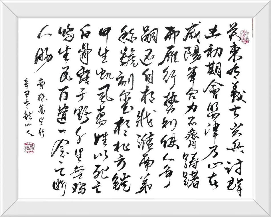 远大抱负且霸气的古诗,壮志凌云赋 第1张 远大抱负且霸气的古诗,壮志凌云赋 第1张