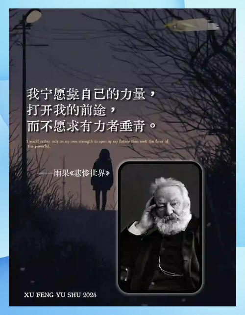 相信自己,无惧风雨,人生终是艳阳天。 第1张 相信自己,无惧风雨,人生终是艳阳天。 第1张