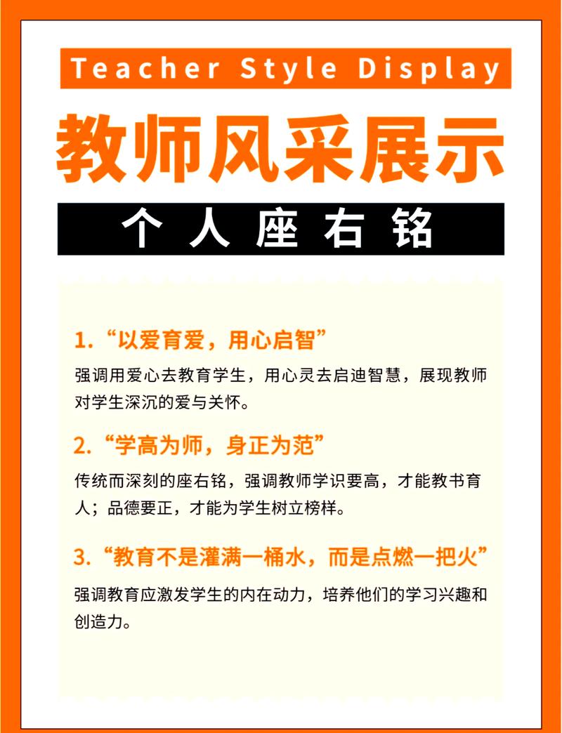 尊师的名言警句，尊师重道，铭记名言警句  第1张