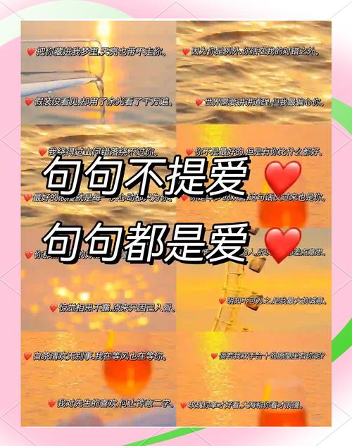 爱情语录短句 幸福，爱情语录短句，幸福的瞬间。  第1张