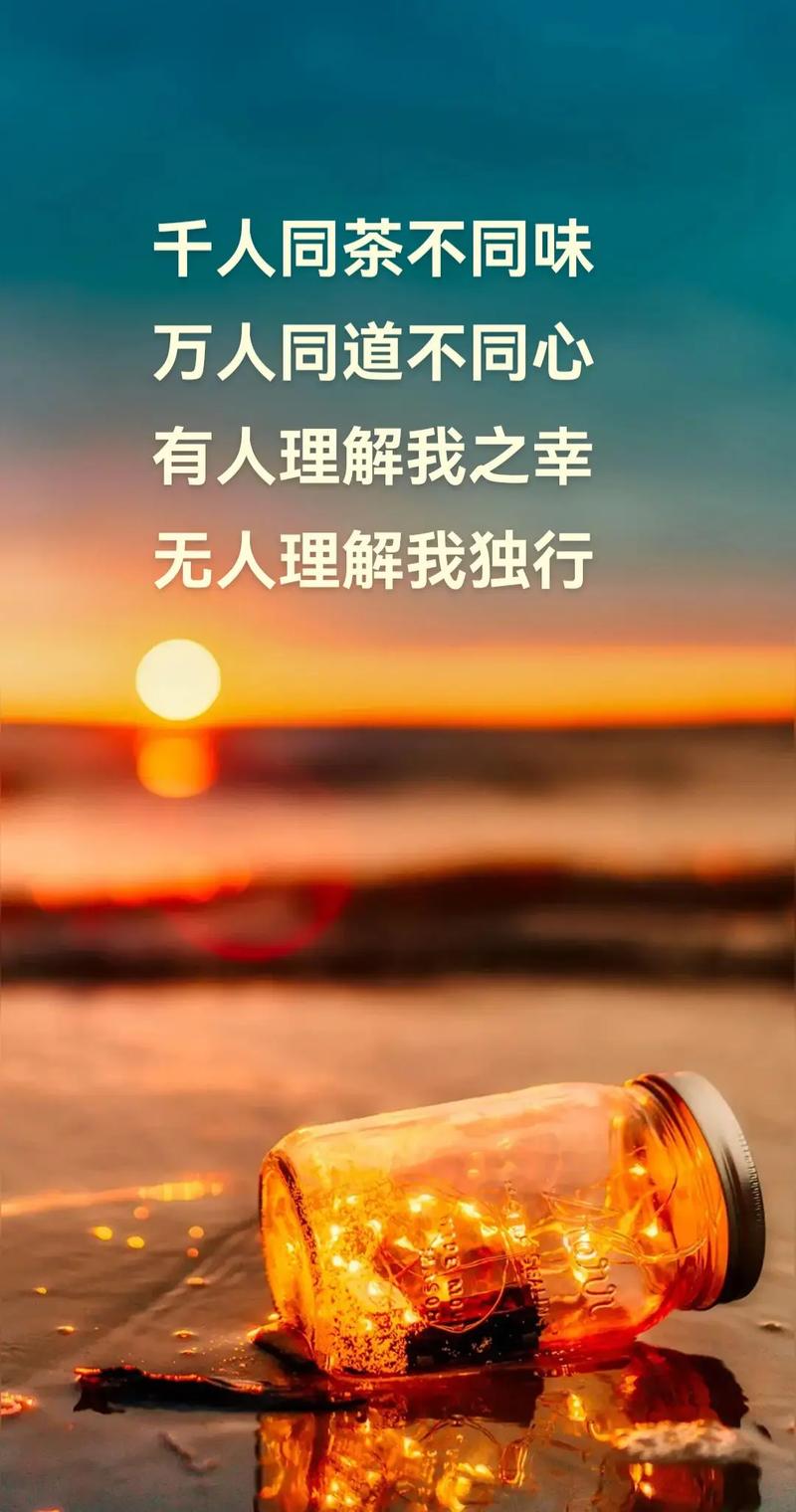 精辟人生感悟短句,人生智慧,精辟短句感悟人生 第1张 精辟人生感悟短句,人生智慧,精辟短句感悟人生 第1张