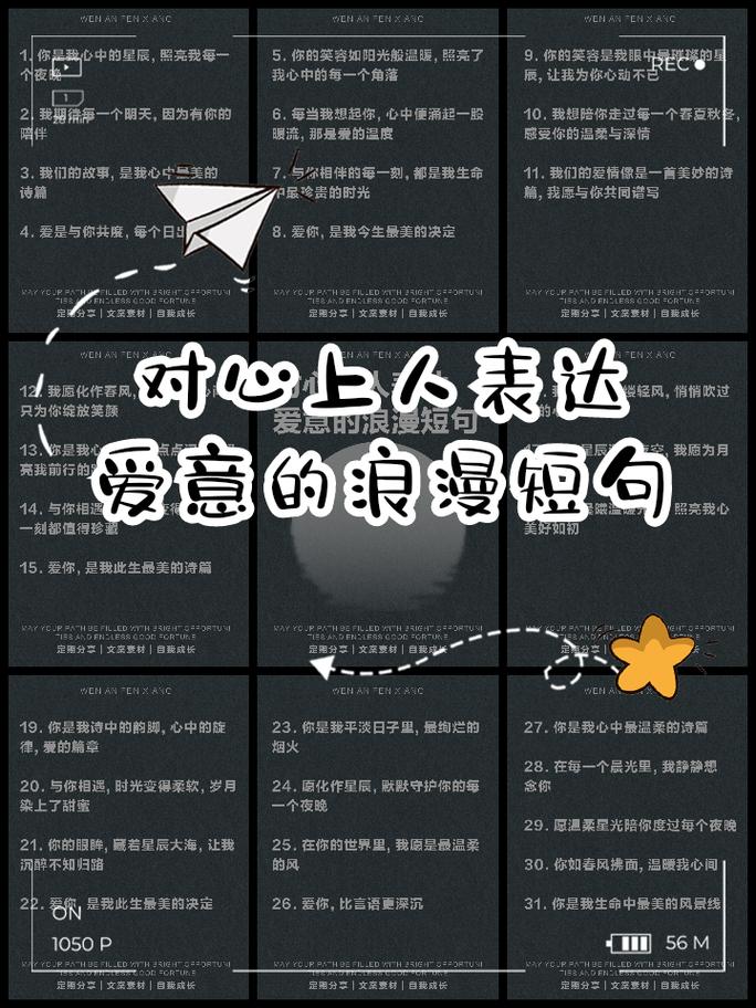 一句话诠释爱的最高境界，爱的最高境界，无私奉献，永恒守护。  第1张