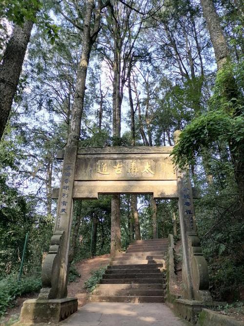 西山一游  第1张