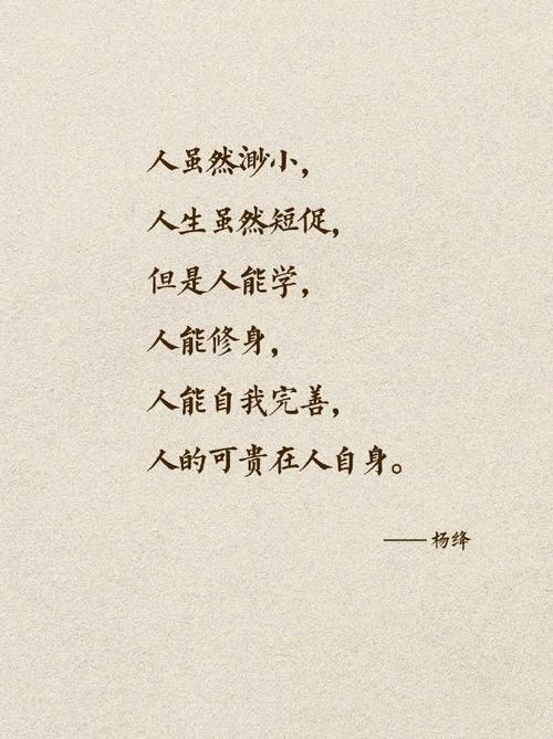 杨绛人生哲理名言，杨绛人生哲理名言精选  第1张